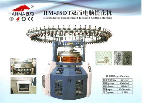 Computer Jacquard circular knitting machine - Hanma