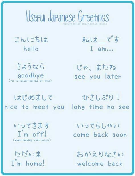 Arigato gozaimasu. ^^ Kanji Japanese, Basic Japanese Words, Japanese Quotes, Japanese Phrases ...