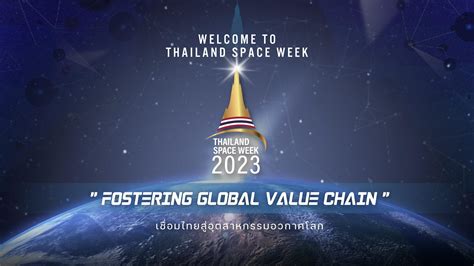 Thailand Space Week 2023 (October 25-27th, 2023) - Thai European ...