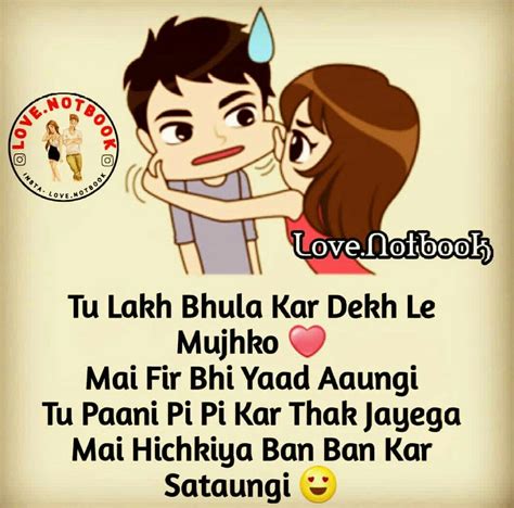 pyaar shayari angel saru - Google Search | Cute love quotes, Romantic love quotes, Bff quotes