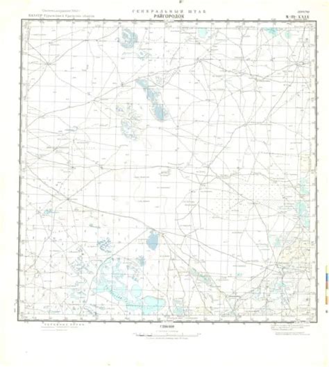 RUSSIAN SOVIET MILITARY Topographic Maps - QARAKOL (Kazakhstan), 1:200 000 $9.99 - PicClick