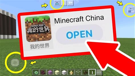 5 SECRET Things in Minecraft PE CHINA Pocket Edition (MCPE China) - YouTube