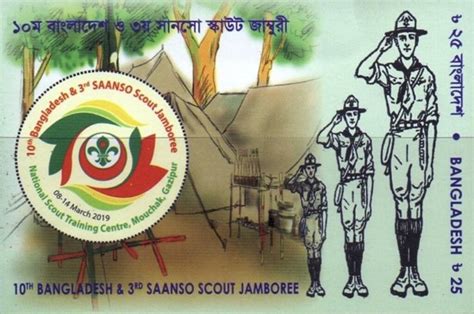 Stamps on Scouts – Bangladesh 2019. – Stamp Digest