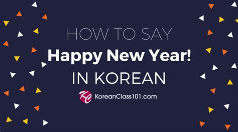 How to Say Happy New Year in Korean - KoreanClass101