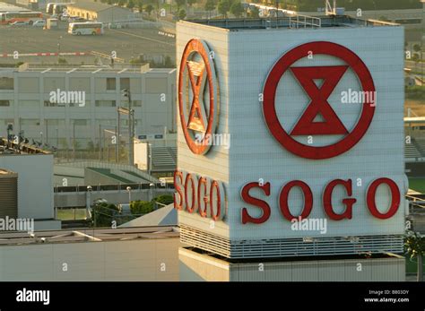 Sogo department store hi-res stock photography and images - Alamy