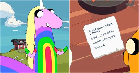 Adventure Time: What Language Lady Rainicorn Speaks (& 9 Other Things You Didn't Know About Her)