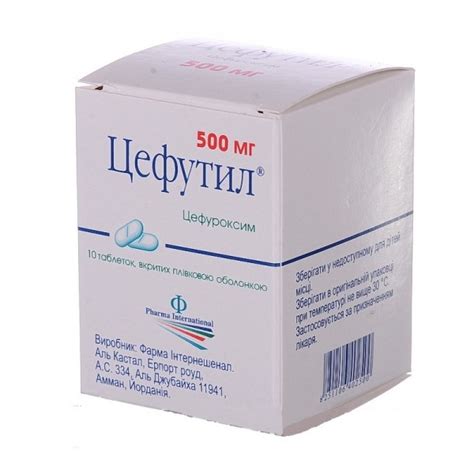 Cefutil 10 tabl 500 mg & 250 mg CEFUROXIMUM Цефутил - Ears diseases - Medicaments