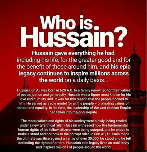 58 best Imam Hussain bin Ali الحسين بن علي (RA) (4-61 AH / 625-680 CE) images on Pinterest ...