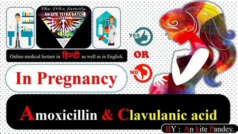 Amoxicillin and Clavulanic acid | Safe antibiotics during pregnancy - YouTube