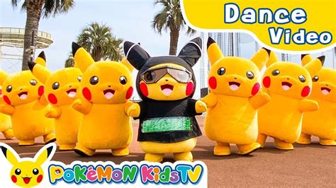 Pikachu Dance Dance Dance | Kids Dance Song | Pokémon Song | Pokémon Kids TV - YouTube