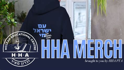 HHA MERCH