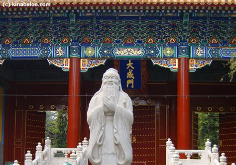 Confucius Temple, Beijing (12 photos; 1 video)