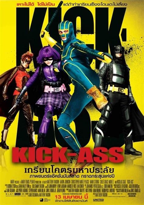 Kick Ass 1 Movie Poster