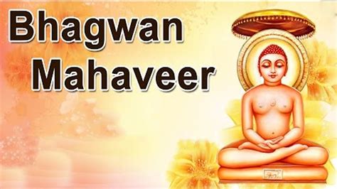 Top 999+ mahaveer bhagwan images – Amazing Collection mahaveer bhagwan images Full 4K