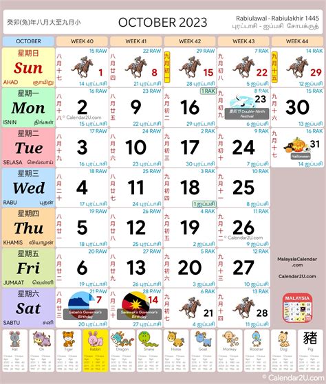 Malaysia Calendar Year 2023 - Malaysia Calendar