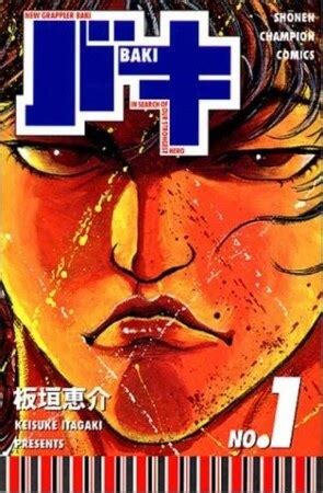 Manga Baki vai receber Adaptação Anime | TV – ptAnime