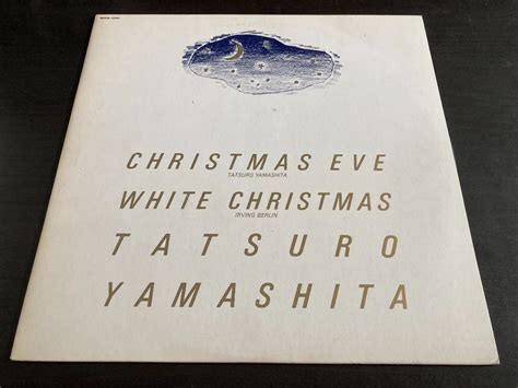 [PO] Tatsuro Yamashita / 山下達郎 - Christmas Eve 12" Picture Single 45rpm ...