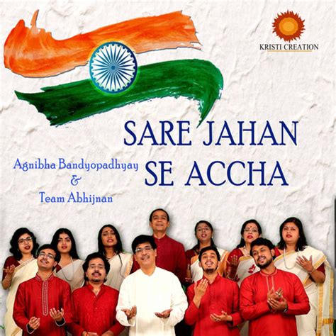 Sare Jahan Se Accha Song Download: Sare Jahan Se Accha MP3 Song Online Free on Gaana.com