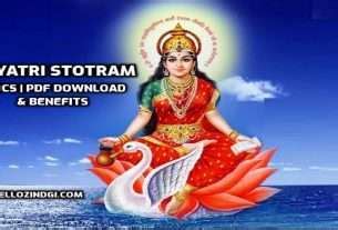 Ganesha Pancharatnam Stotram| Lyrics |Meaning| Benefits |PDF