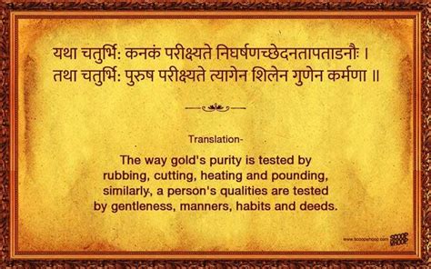 25 Sanskrit Shlokas That Help Understand The Deeper Meaning Of Life