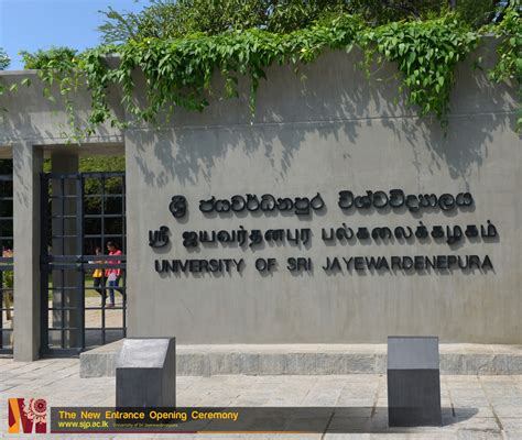 New Entrance Opening (34) - USJ - University of Sri Jayewardenepura ...