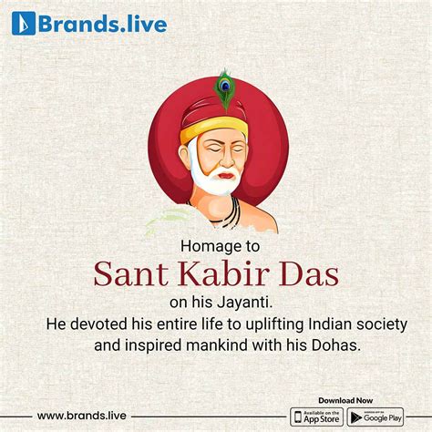 Kabir Das Jayanti 2023: Date, Time, History, Significance — Celebrating ...