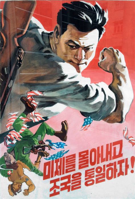 North Korean propaganda poster - Expel US imperialism, uni… | Flickr