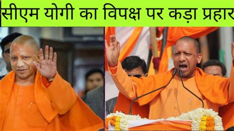 CM Yogi Adityanath rally in Barabanki Up 2022 election #upelection2022 #bjp #cmyogi #news - YouTube