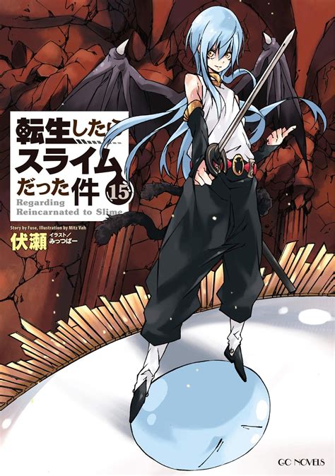 Manga VO Tensei Shitara Slime Datta Ken - Light novel jp Vol.15 ( Mitz Vah FUSE ) 転生したらスライムだった件 ...