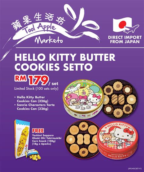 Apple Vacations - Hello Kitty Butter Cookies Setto 😸...