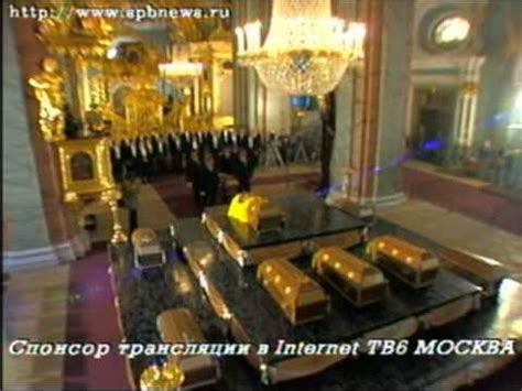 Romanov Burial, Part 1 - YouTube