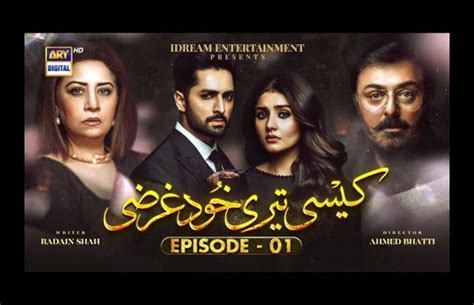 Kaisi Teri Khudgarzi Episode-1 Review: A promising start! - Oyeyeah