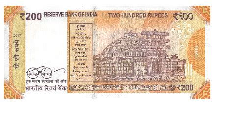 200 Rupee Note: RBI to issue Rs 200 note tomorrow. Here is how it looks ...