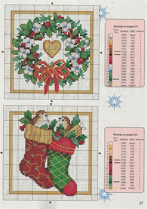 5147 best images about Christmas Cross Stitch on Pinterest | Christmas cross stitches, Stitching ...