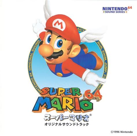 Super Mario 64 (Soundtrack) : Koji Kondo : Free Download, Borrow, and ...