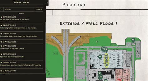 Escape From Tarkov Interchange Map Guide Apr 2024 – Themeloader