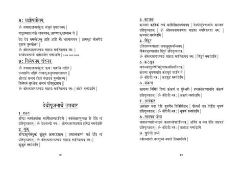 Ganpati Pooja Vidhi In Marathi Pdf