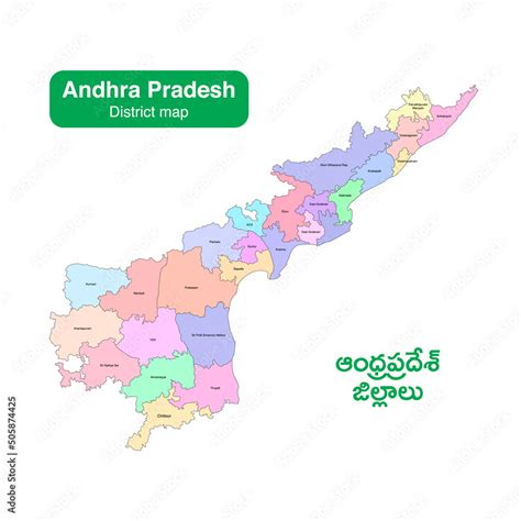 Andhra Pradesh administrative and political map, India- New districts ...