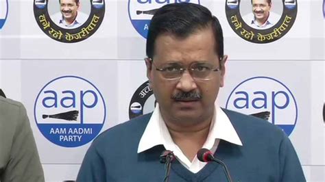 Delhi Assembly Election, Vote for AAP if happy with work: Delhi CM Arvind Kejriwal tells Delhi ...