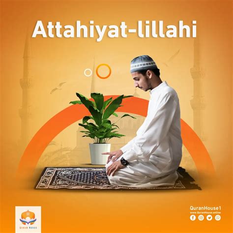 Attahiyat Lillahi: An In-depth Understanding | Quran House