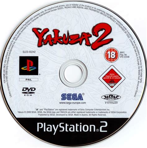 Yakuza 2 cover or packaging material - MobyGames