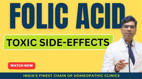 Can Excess of Folic Acid Cause Toxic Side Effects? - YouTube