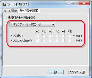 Renesas Flash Programmer (Programming GUI) | Renesas