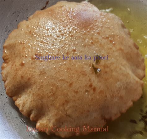 Singhare ke Aate (water chestnut flour) ki poori | Indian Cooking Manual