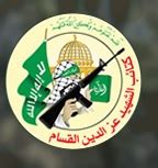 Izz al-Din al-Qassam Brigades (IQB) - Hamas | ECFR