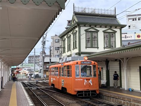 Dogo Onsen, Matsuyama