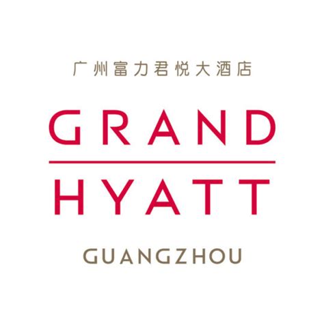 grand hyatt logo – AustCham South China