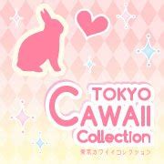 Tokyo Cawaii Collection