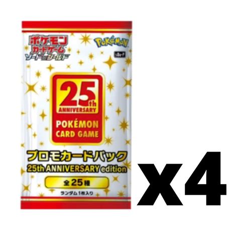 Pokemon Card 25th Anniversary Collection Special Set 4 Packs Promo - J - Default Title