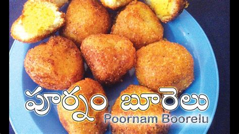 Purnam Boorelu telugu vantalu videos, andhra special dishes pindi vantalu poornam - YouTube